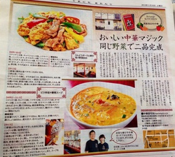 ★11/18(月)~22(金)の週替わりランチ♪
