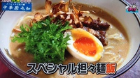 流石！！タンクマ×５ch 効果恐るべし・・・