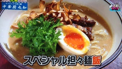 流石！！タンクマ×５ch 効果恐るべし・・・