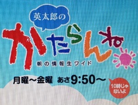 テレビ生出演しちゃいます！！！ヽ(´▽｀)/