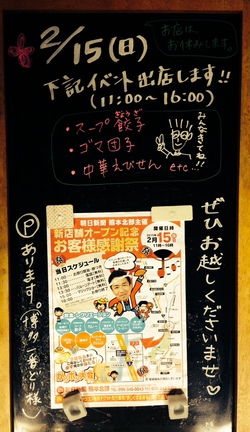 2/9(月)~14(土)の週替わりランチ♪ 2/9(月)~14(土)の週替わりランチ♪