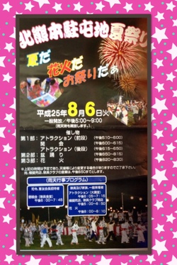 8/5(月)～10(土)の週替わりランチメニュー♪