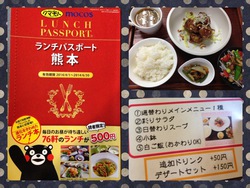 6/9(月)~14(土)の週替わりランチ♪ 6/9(月)~14(土)の週替わりランチ♪