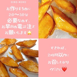 R4.10月の店休日と【カリカリ芋アメ】販売開始のお知らせ R4.10月の店休日と【カリカリ芋アメ】販売開始のお知らせ