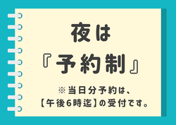 10月の店休日等のお知らせ 10月の店休日等のお知らせ