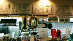 ☆12月・年末年始の店休日等のお知らせ ☆12月・年末年始の店休日等のお知らせ