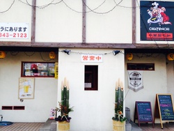 新年のご挨拶 新年のご挨拶