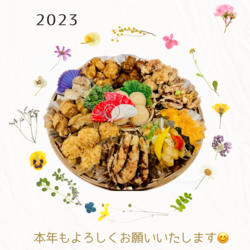 R5.1月店休日等のお知らせ♪ R5.1月店休日等のお知らせ♪