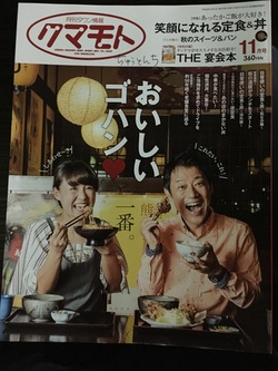 10/31(月)~11/5(土)の週替わりランチメニュー♪ 10/31(月)~11/5(土)の週替わりランチメニュー♪