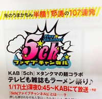 今月は火曜日が店休日です♪
