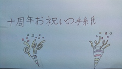 ☆12月・年末年始の店休日等のお知らせ ☆12月・年末年始の店休日等のお知らせ
