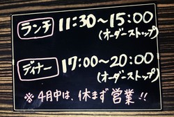 夜の営業も再開します!! 夜の営業も再開します!!