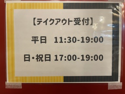 R4.8月の店休日等のお知らせ R4.8月の店休日等のお知らせ