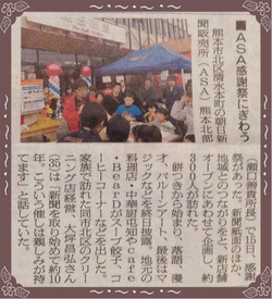 2/23(月)~2/28(土)の週替わりランチ♪ 2/23(月)~2/28(土)の週替わりランチ♪