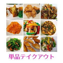 5月の店休日等のお知らせ 5月の店休日等のお知らせ