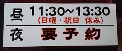 本格的営業再開のお知らせ 本格的営業再開のお知らせ