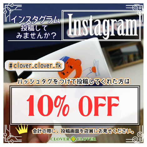 See You Tomrrow!!!今週は火曜・水曜も営業します! See You Tomrrow!!!今週は火曜・水曜も営業します!