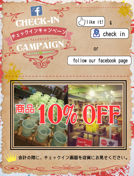 See You Tomrrow!!!今週は火曜・水曜も営業します! See You Tomrrow!!!今週は火曜・水曜も営業します!