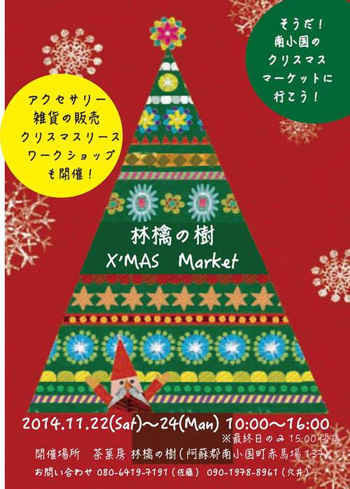 クローバークローバー ファイヤーキング 熊本 クローバークローバー ファイヤーキング 熊本