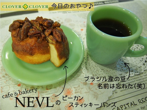 CLOVER+CLOVER(クローバークローバー)熊本のアメリカンヴィンテージ食器 ファイヤーキング屋さん CLOVER+CLOVER(クローバークローバー)熊本のアメリカンヴィンテージ食器 ファイヤーキング屋さん