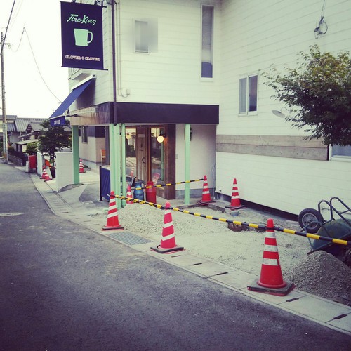 リニューアル工事で、お店の前もスッキリしました! リニューアル工事で、お店の前もスッキリしました!