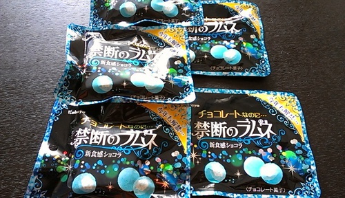 禁断のラムネ 禁断のラムネ