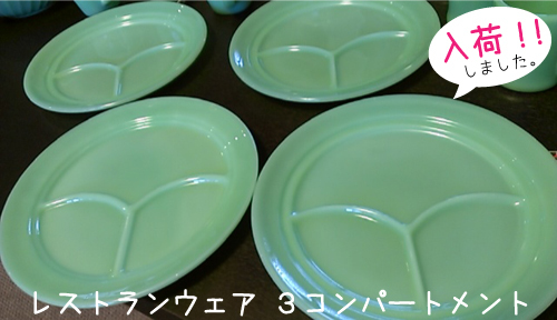 ファイヤーキング、RW、3コンパートメント入荷しました! ファイヤーキング、RW、3コンパートメント入荷しました!