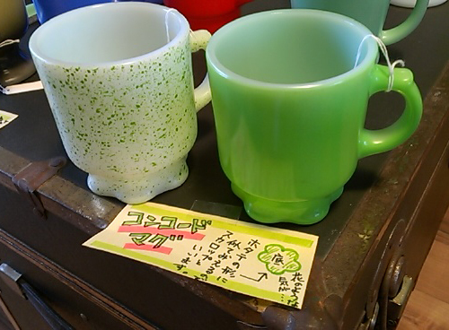 ファイヤーキング、コンコードマグ。