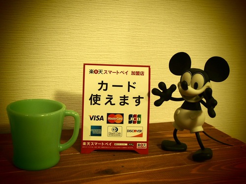 CLOVER+CLOVER(クローバークローバー)熊本のアメリカンヴィンテージ食器 ファイヤーキング屋さん