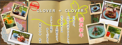 CLOVER+CLOVER(クローバークローバー)