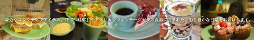 朝からアイスでひと休み 朝からアイスでひと休み