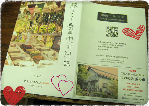 CLOVER+CLOVER(クローバークローバー)熊本のアメリカンヴィンテージ食器 ファイヤーキング屋さん CLOVER+CLOVER(クローバークローバー)熊本のアメリカンヴィンテージ食器 ファイヤーキング屋さん