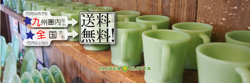 ≪阿蘇への行き帰りに≫ 大津町のアメリカンヴィンテージなお店 ”CLOVER+CLOVER” ≪阿蘇への行き帰りに≫ 大津町のアメリカンヴィンテージなお店 ”CLOVER+CLOVER”