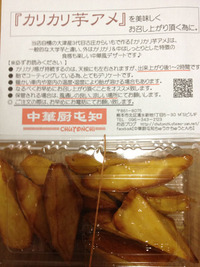 熊本のカフェ珈琲市場【初　中華厨屯知さんへGo】 2013/02/02 13:01:08