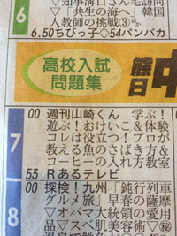 熊本のカフェ珈琲市場【週間山崎くんに珈琲市場が登場】 2013/04/24 17:39:03