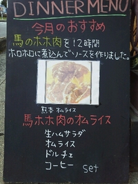今月もおすすめ♪♪ (笑) 2013/06/10 18:59:19