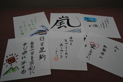 作品