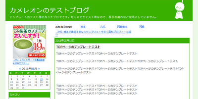 てるてる坊主のテンプレートつくった 全6色