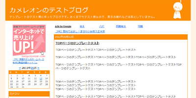 てるてる坊主のテンプレートつくった 全6色
