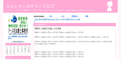 てるてる坊主のテンプレートつくった 全6色