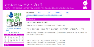 てるてる坊主のテンプレートつくった 全6色