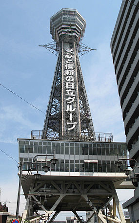 グリコのマーク^^