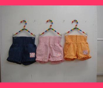 そうなんだぁ~~!!