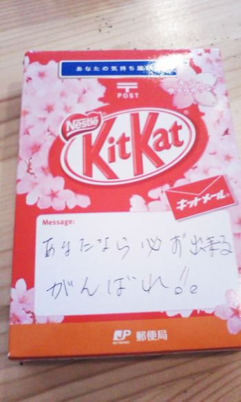 新作到着 其の一