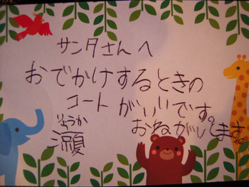 「ちゅちゅれ」の福袋(^_-)-☆