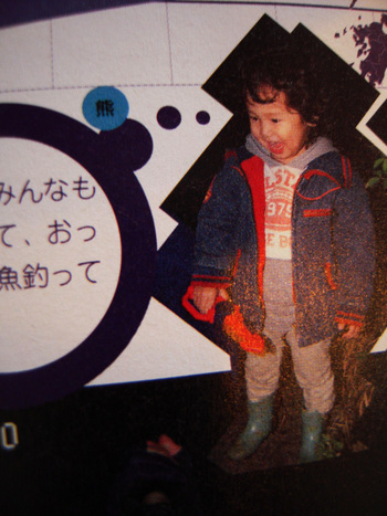 全国誌に^^