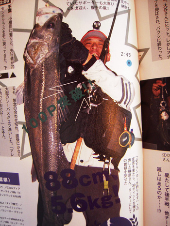 全国誌に^^