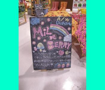 ただいま~★