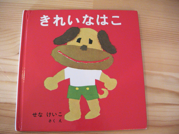こわいもの