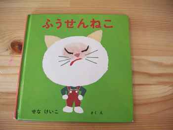 こわいもの